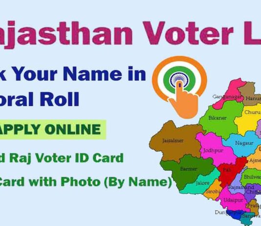 Rajasthan Voter List 2021