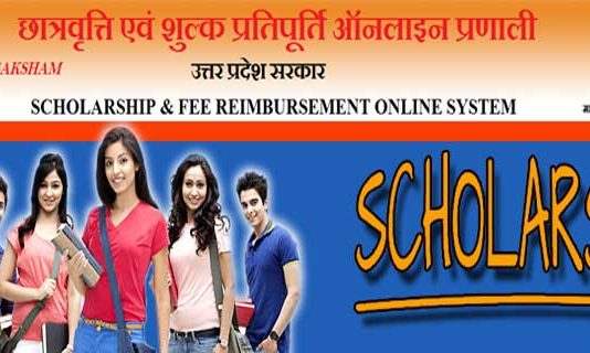 UP Scholarship