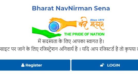 Registration Of Bharat Navnirman Sena