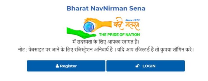 Registration Of Bharat Navnirman Sena