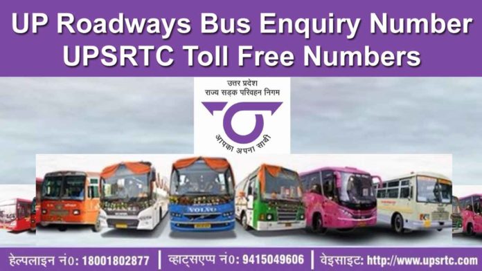 UP Roadways Bus Enquiry Number