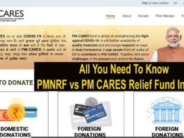 PM CARES और PMNRF में अंतर