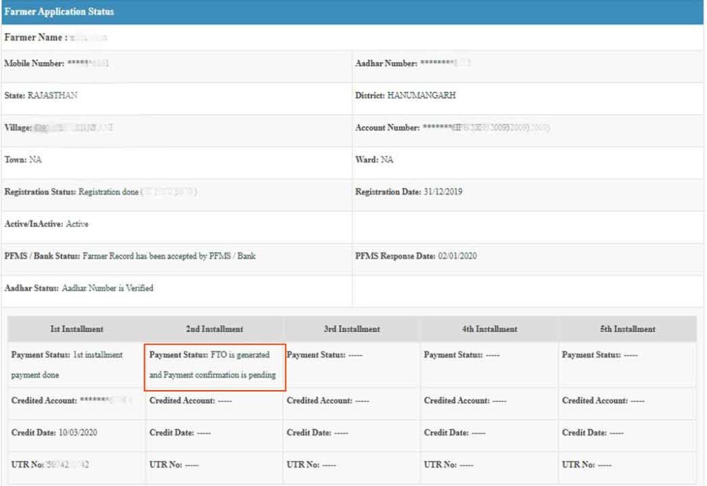 FTO is generated and payment confirmation is pending meaning in hindi