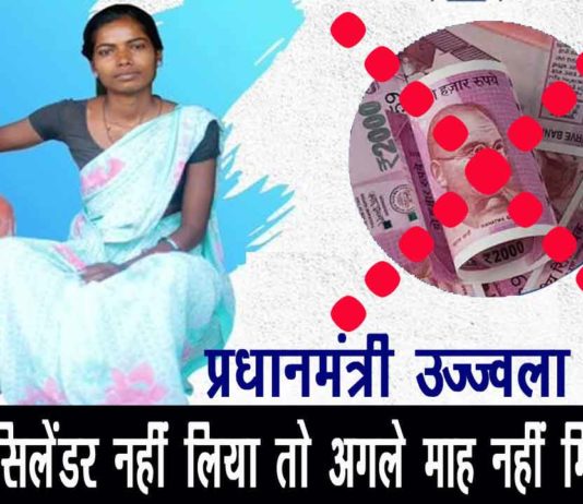 फ्री गैस सिलेंडर