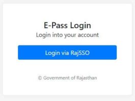 Corona Lockdown E-Pass in Rajasthan