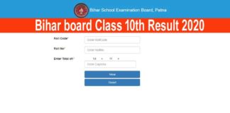 BSEB 10th result 2020