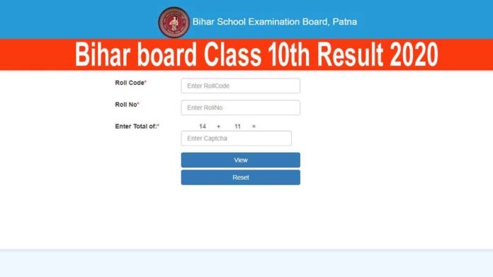 BSEB 10th result 2020