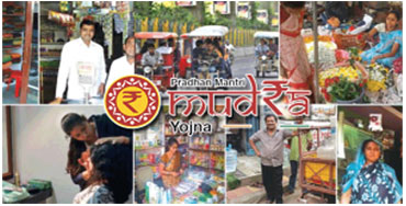 pm mudra yojana benefits in hindi