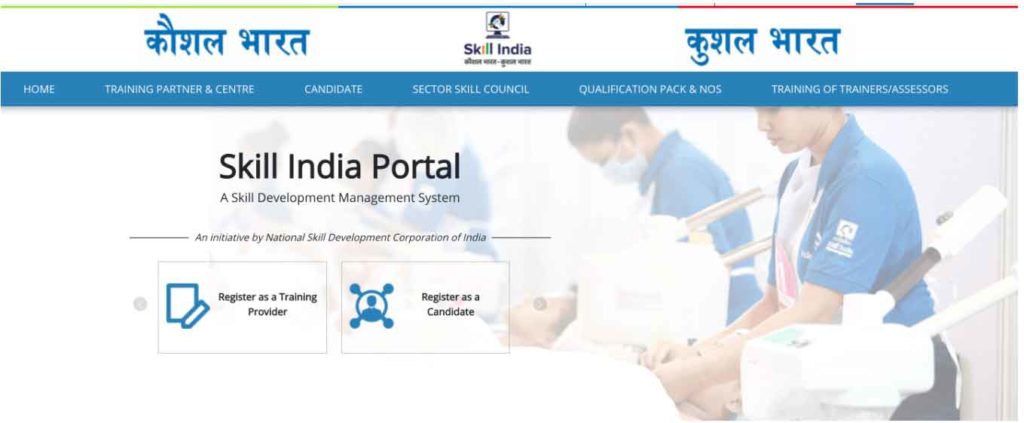 skill india registration online pmkvy