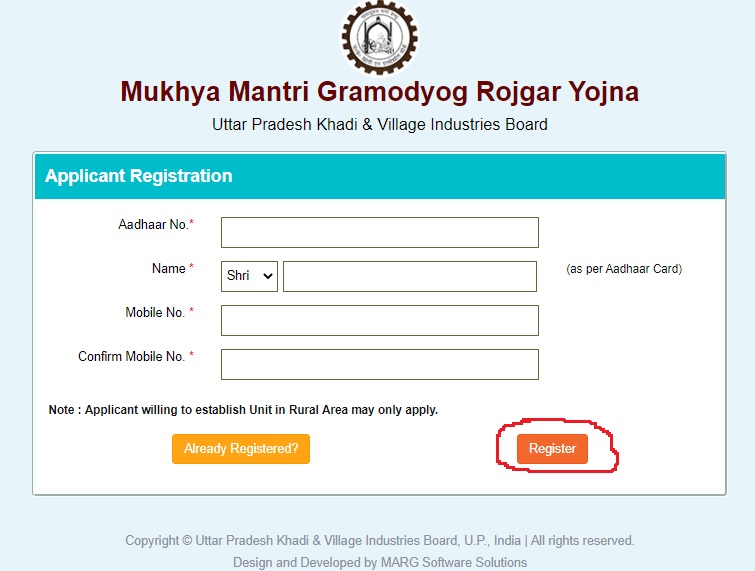mukhyamantri gramodyog rojgar yojana online application form