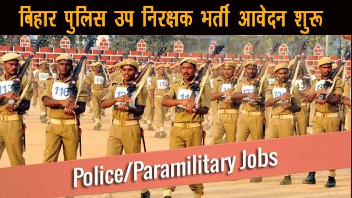 Bihar Police Si 2213 Post Recruitment 2020