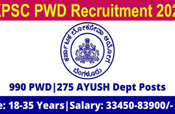 kpsc pwd recruitment 2020