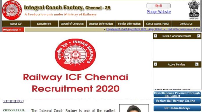 Railway ICF Chennai Recruitment 2020