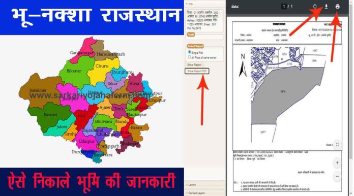 land map Rajasthan
