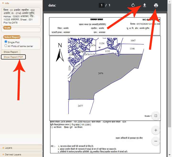 Download Bhu Naksha Rajasthan