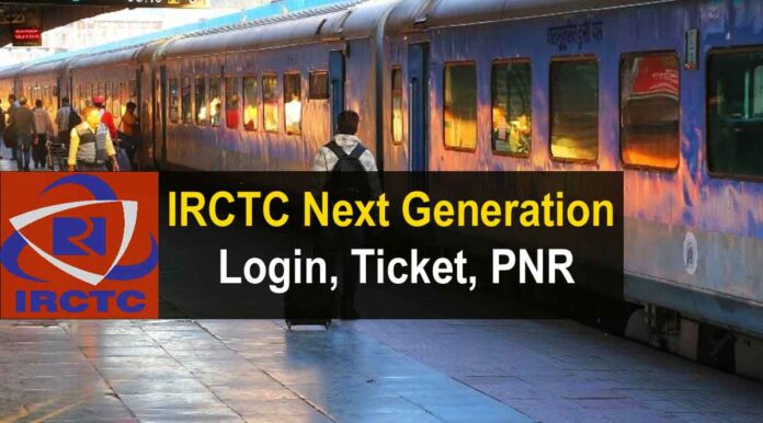 IRCTC Next Generation check eTicketing Login Ticket PNR