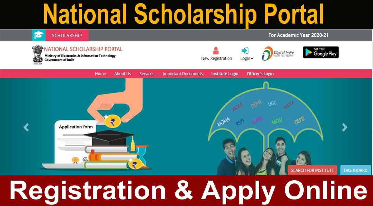 National Scholarship Portal 2021: All You Need to Know NSP 2.0 Login