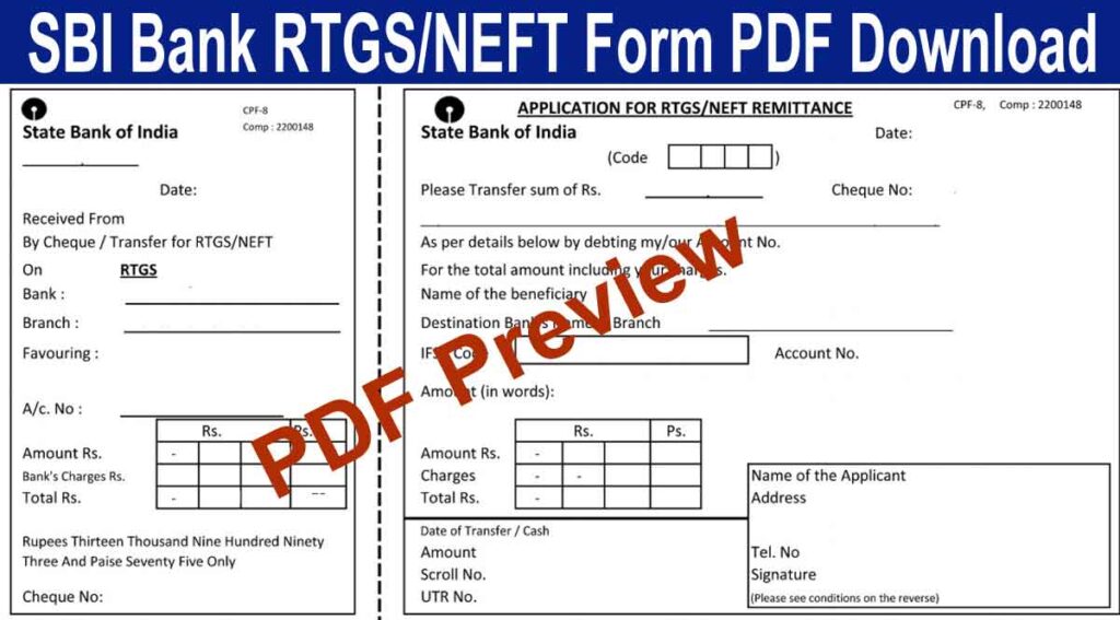 SBI RTGS NEFT Form PDF Download