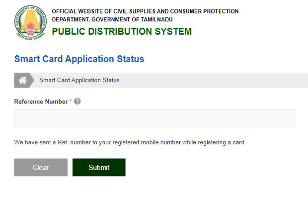 TNPDS Smart Card Application Status