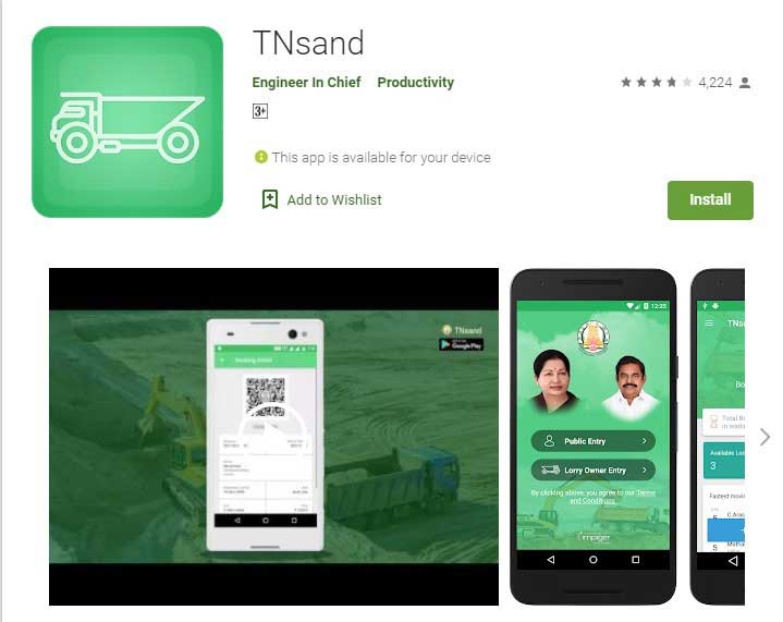 TNsand Mobile App