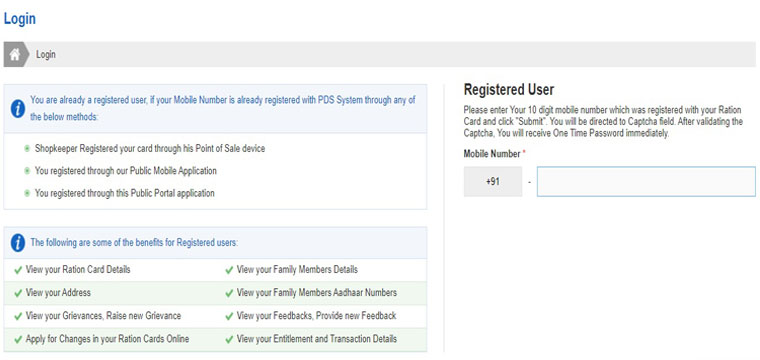 Procedure to Apply For TNPDS Duplicate Electronic Family Card in tamilnadu