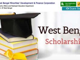 WBMDFC Scholarship 2021 Application Form, Eligibility, Merit List of west bengal minorities development and finance corporation