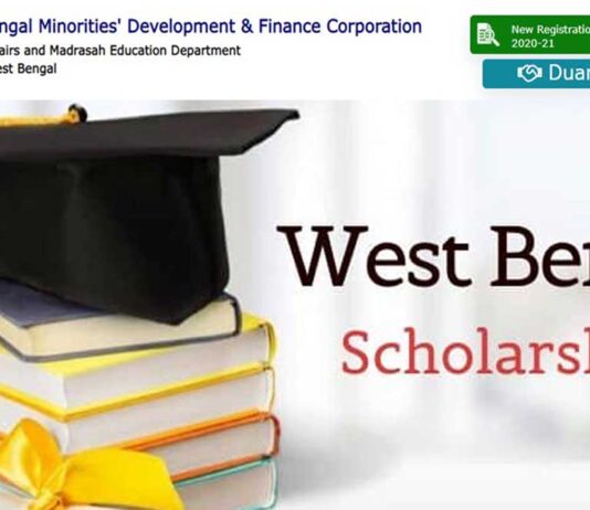 WBMDFC Scholarship 2021 Application Form, Eligibility, Merit List of west bengal minorities development and finance corporation