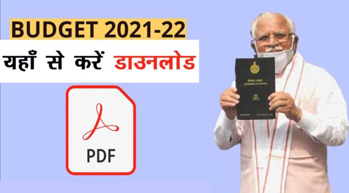 [PDF] Haryana Budget 2021-22 PDF Download