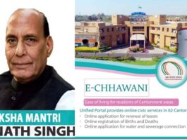 E-Chhawani gov in Portal for Online Civic Services