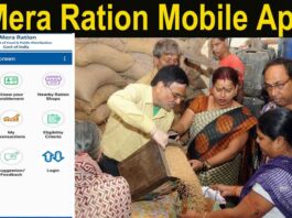 Govt Launches Mera Ratio Mobile App