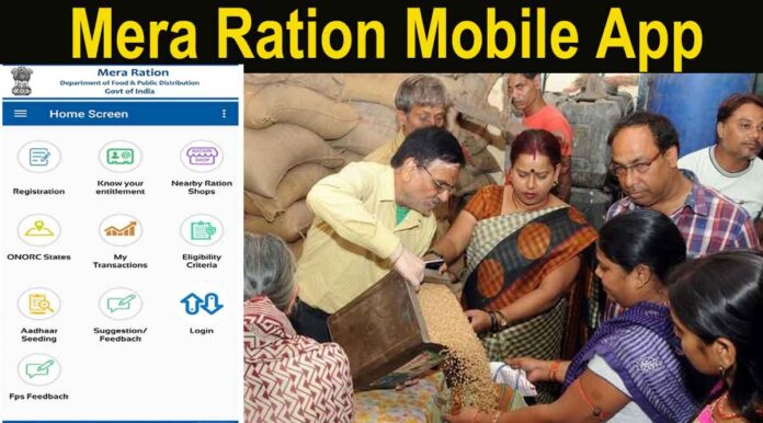 Govt Launches Mera Ratio Mobile App