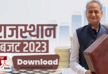 Rajasthan Budget 2023