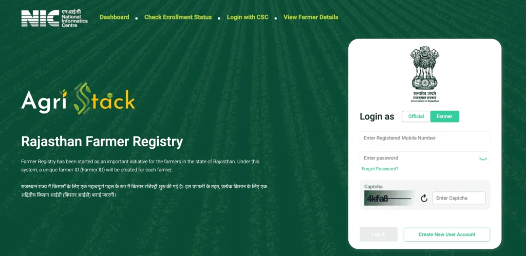 agristack rajasthan portal